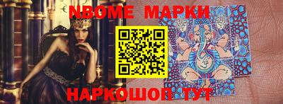 альфа пвп Жуковский
