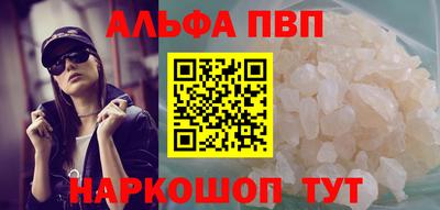 кристаллы Берёзовский