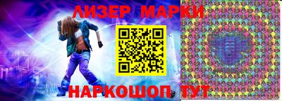 альфа пвп Жуковский
