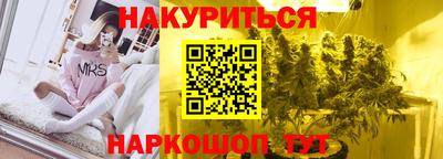 прущие крисы Заводоуковск