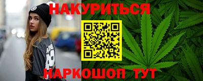 альфа пвп Жуковский