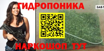 альфа пвп Жуковский