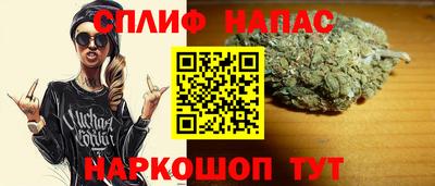каннабис Абакан