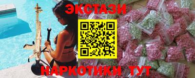альфа пвп Жуковский