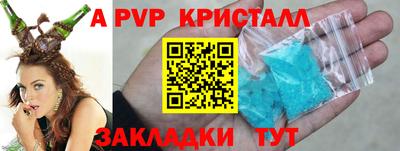 прущие крисы Заводоуковск