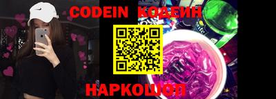 прущие крисы Заводоуковск
