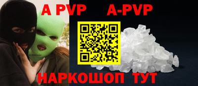 меф VHQ Бийск