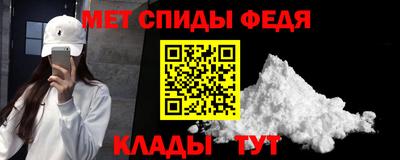альфа пвп Жуковский