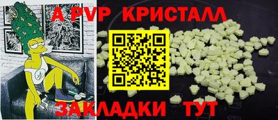 кристаллы Берёзовский