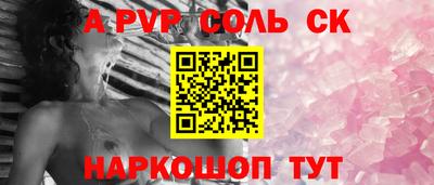 кристаллы Берёзовский