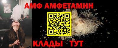 меф VHQ Бийск