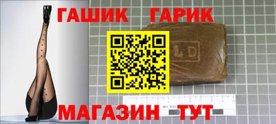 меф VHQ Бийск