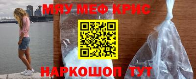 кристаллы Берёзовский