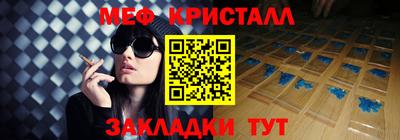 кристаллы Берёзовский