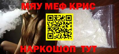 кристаллы Берёзовский