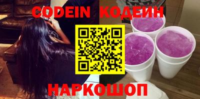 прущие крисы Заводоуковск