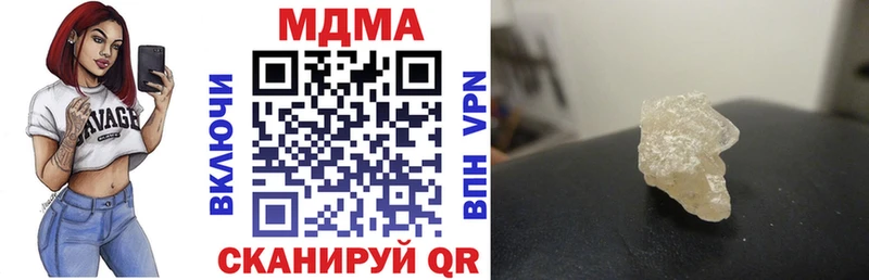 МДМА кристаллы Семилуки