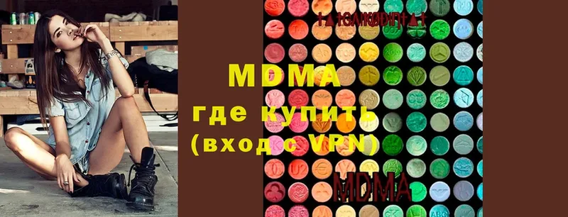 МДМА VHQ  Семилуки 