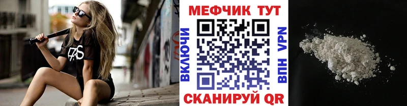 цена наркотик  ОМГ ОМГ ссылка  Мефедрон мука  Семилуки 