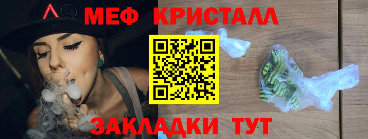 Кодеин Семилуки