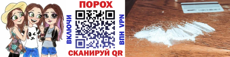 купить закладку  Семилуки  Метамфетамин витя 