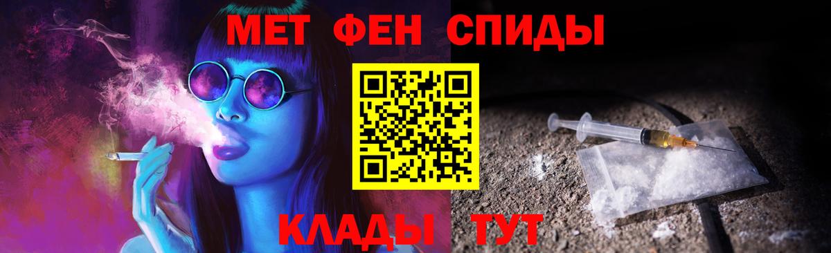 Метамфетамин витя Семилуки