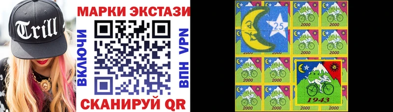 Наркотические марки 1500мкг гидра tor Семилуки