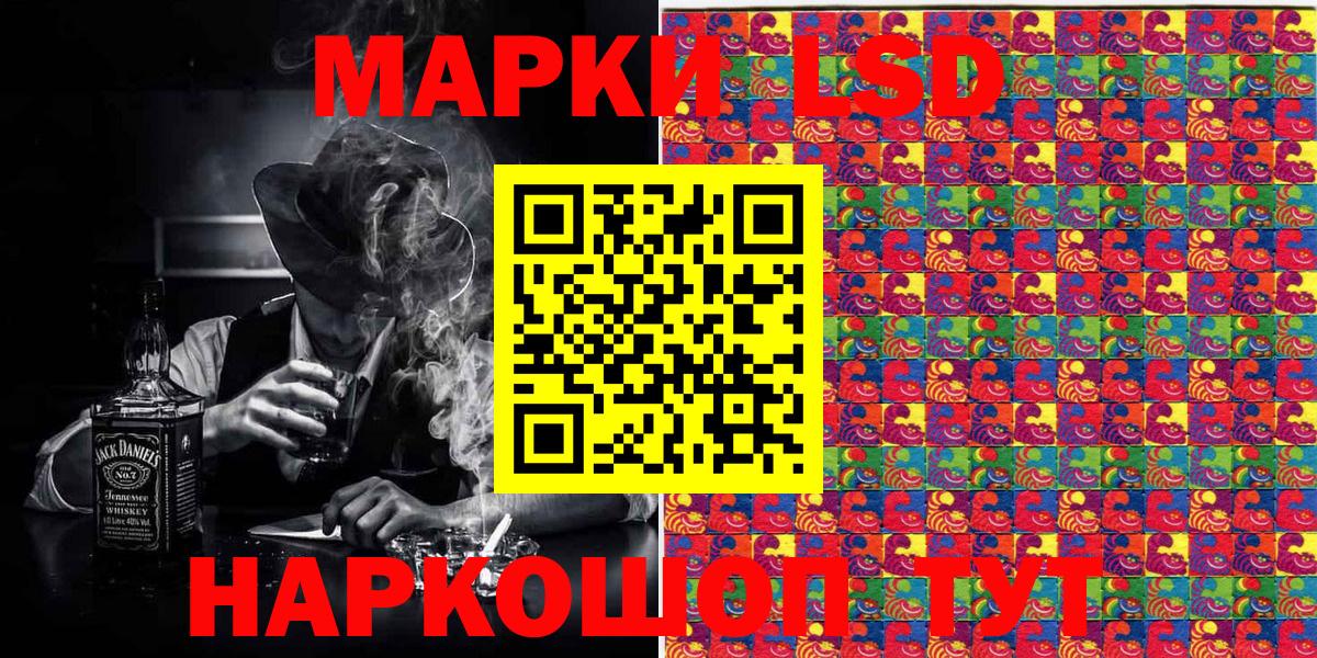 наркота  Наркотические марки  Наркотические марки 1500мкг  Семилуки  Вход с VPN  Наркотические марки 1500мкг 