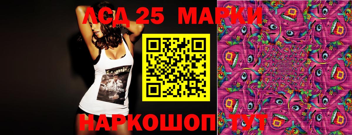 Марки N-bome 1500мкг Семилуки
