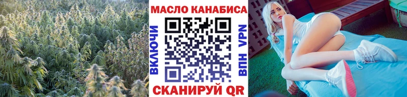 Дистиллят ТГК Wax  купить  цена  Семилуки 