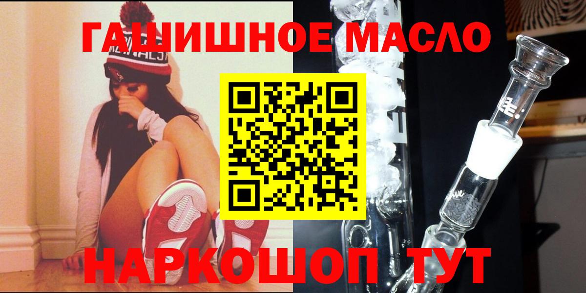 ТГК вейп с тгк  цены наркотик  Семилуки 