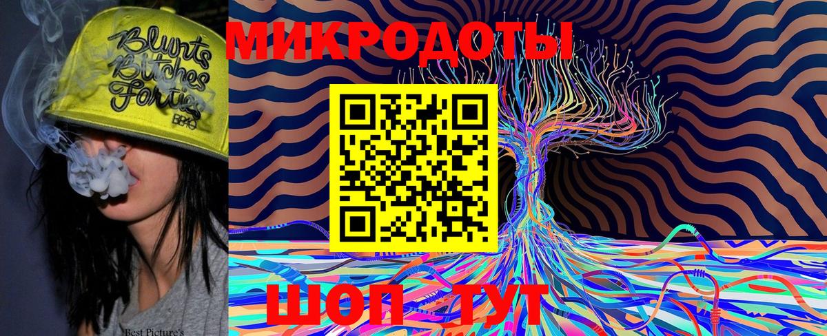 Псилоцибиновые грибы ЛСД  Семилуки 