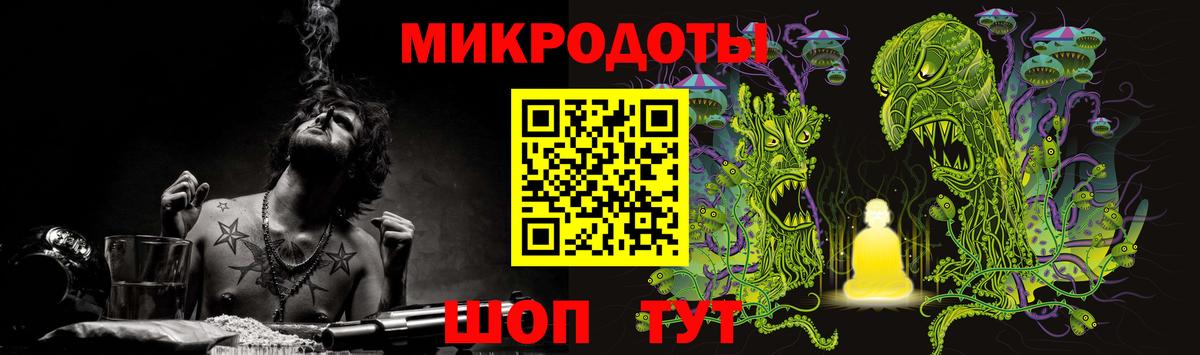 Псилоцибиновые грибы GOLDEN TEACHER  Вход с VPN  Семилуки 