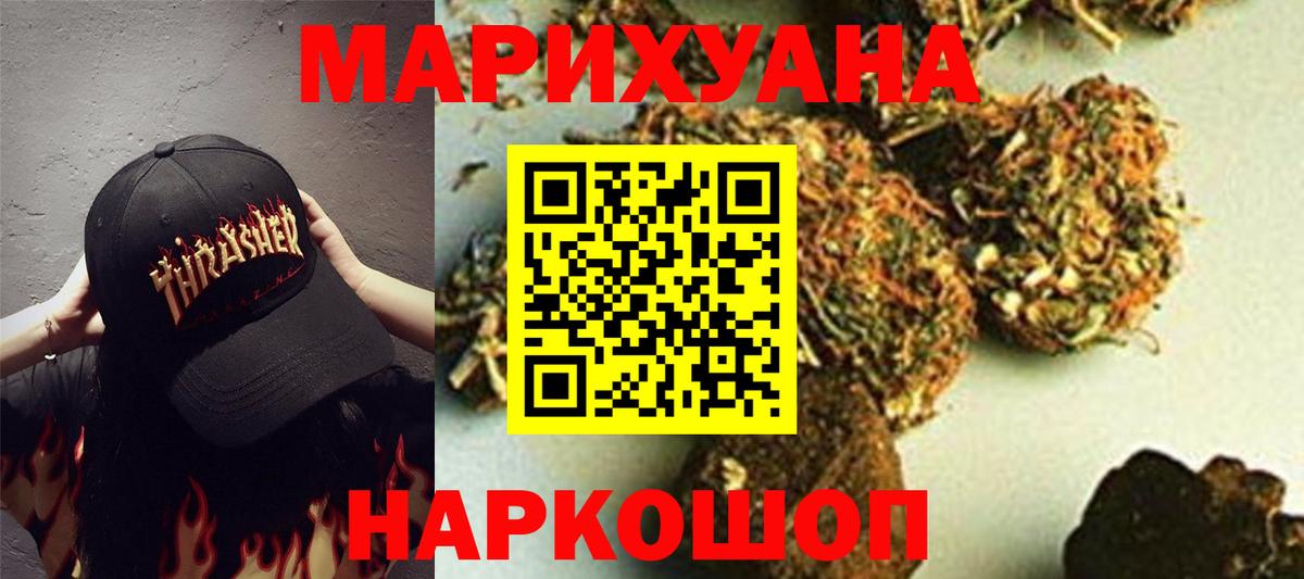 Каннабис ГИДРОПОН Семилуки